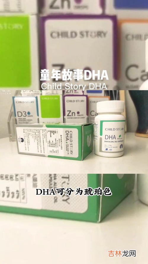 自然之宝的dha怎么样,怀孕的人可以可以吃自然之宝的DHA，含有EPA吗？老婆怀孕了不敢让她吃，担心会对胎儿有不好的影响&#8230;