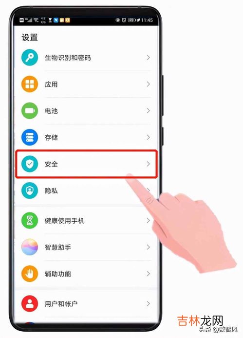 手机定位怎么设置,手机怎么定位