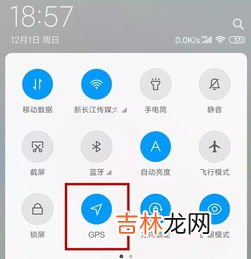 手机定位怎么设置,手机怎么定位