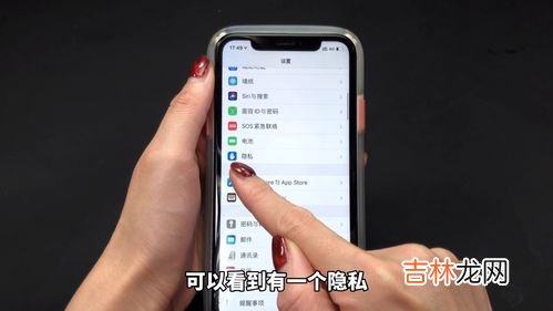 手机定位怎么设置,手机怎么定位