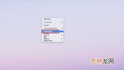 怎么设置动态壁纸,动态锁屏壁纸怎么设置