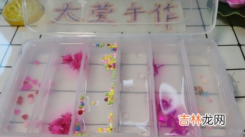 水晶泥粘在纸上怎么把它快速去除,水晶泥粘到书包上怎么弄干净？