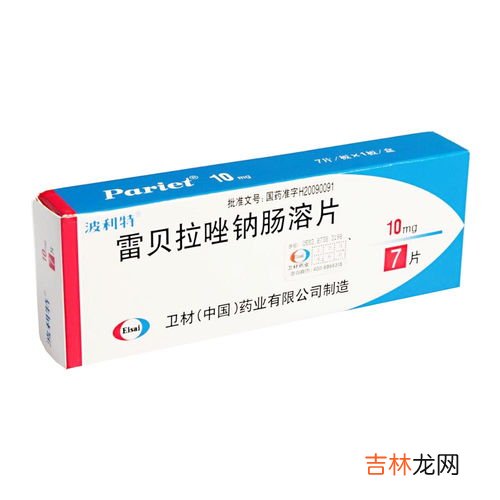 倍奥胶囊功效,虫草倍奥胶囊怎么样