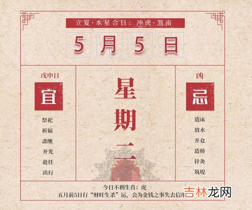 有闰月 2023年有闰月吗,2023有闰月吗润几月
