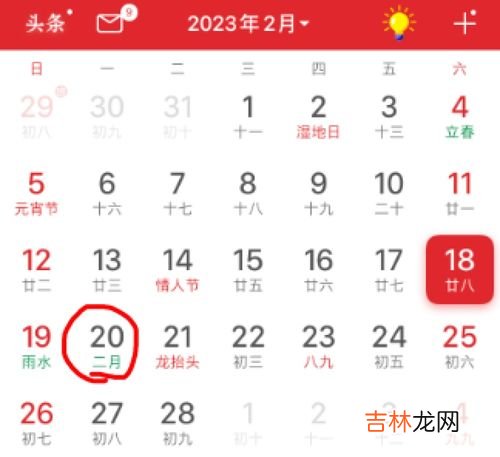 有闰月 2023年有闰月吗,2023有闰月吗润几月