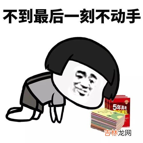 拖延症对身体会有哪一些主要的危害,拖延症的后果真的很严重吗?