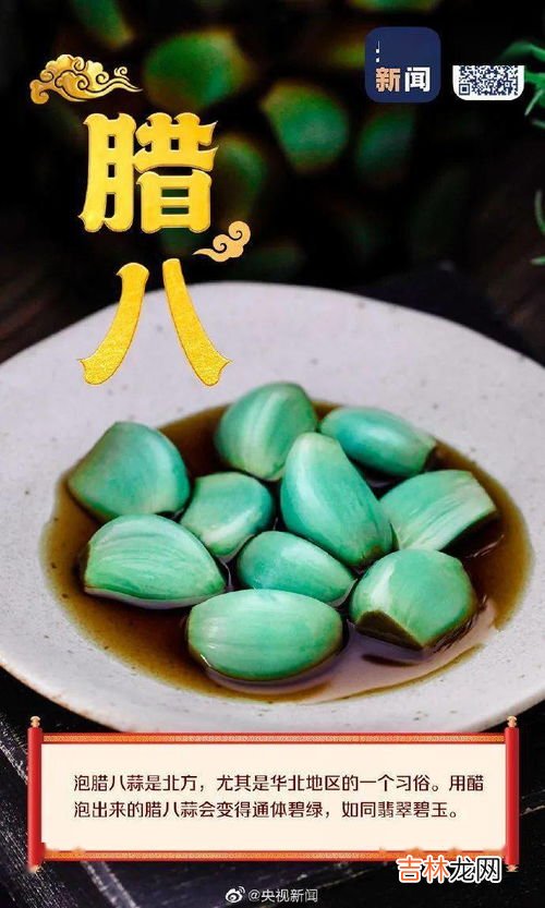 夏天泡腊八蒜需要放冰箱吗,腊八蒜腌制后如何保存