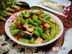 豆角香菇可以一起炒吗,长豆角可以炒香菇吗