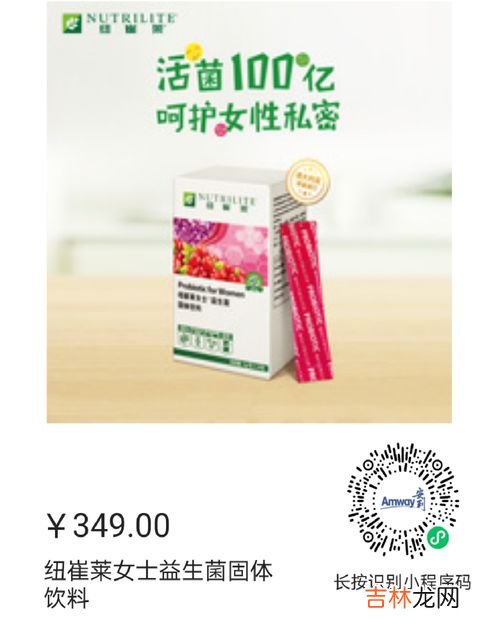 姿美堂益生菌作用,益生菌的功效与作用是什么？