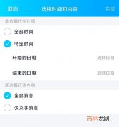 qq内存占十几个g怎么办,手机QQ占内存过大，怎么清理彻底