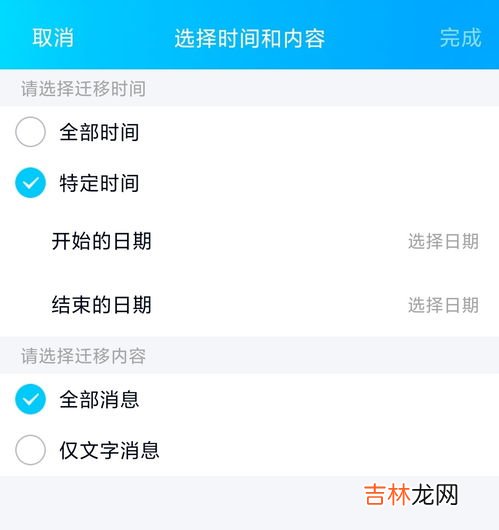 qq内存占十几个g怎么办,手机QQ占内存过大，怎么清理彻底