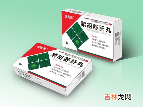 柴胡舒肝丸怎么样,柴胡舒肝丸吃多久见效？柴胡舒肝丸的功效与作用