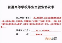 学历档案放在哪里,大学毕业后档案应该存放在哪里？