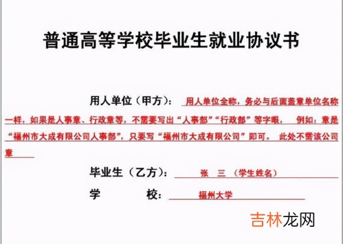 学历档案放在哪里,大学毕业后档案应该存放在哪里?