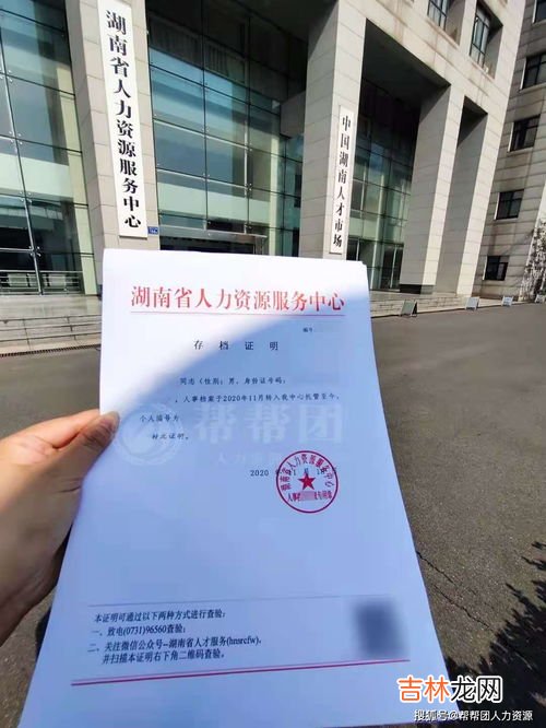 学历档案放在哪里,大学毕业后档案应该存放在哪里？