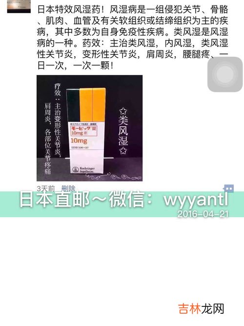 桃红观子膏主治,万养堂的桃红观子膏怎么样