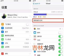 icloud满了怎么清理,icloud储存空间满了怎么办