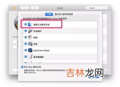 icloud满了怎么清理,icloud储存空间满了怎么办