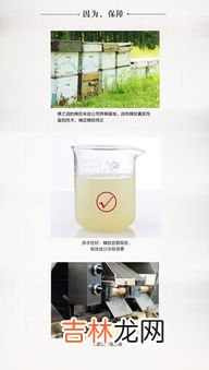百花牌蜂胶软胶囊怎么样,蜂胶软胶囊怎么样