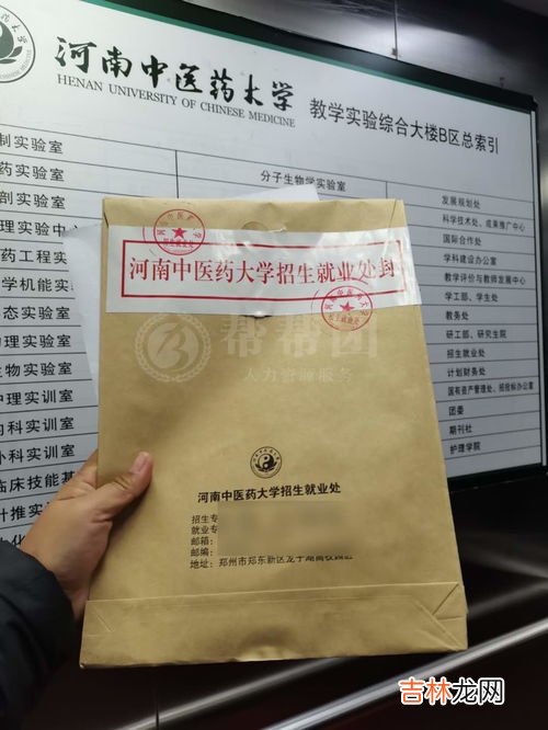 毕业档案自己拿着有什么后果,个人档案能放在自己手里吗？会不会有什么影响？ 档案放在个人手里的影响