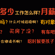 面对现实是什么意思,面对现实是什么意思