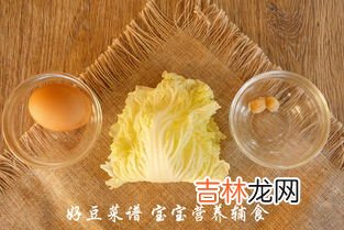 蒸蛋不凝固可以补救吗,蒸蛋没有凝固怎么办