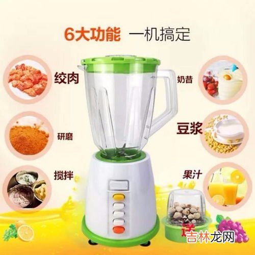 豆浆机能当榨汁机用吗 豆浆机能当榨汁机吗,豆浆机能榨果汁吗