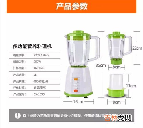 豆浆机能当榨汁机用吗 豆浆机能当榨汁机吗,豆浆机能榨果汁吗