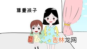 亲子关系是一种什么关系,父母子女关系从法律上讲是一种什么关系？