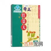 前列活力胶囊价格,前列活力胶囊几盒一个疗程呢？，老婆也挺支持我治疗的&#8230;？