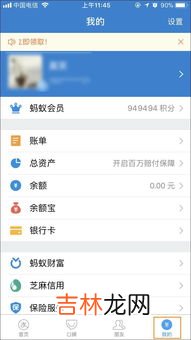 支付宝到账语音提示怎么设置,支付宝我要收款到账语音提醒怎么设置