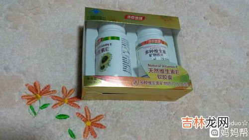 维生素e软膏作用,维生素e软膏的作用及功能