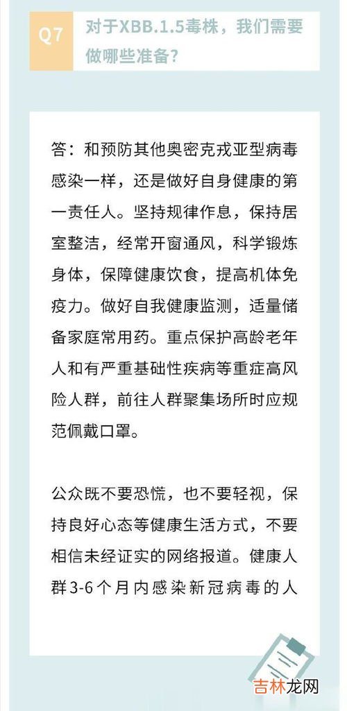XBB毒株致病性到底如何,关于xbb变异毒株的六问六答
