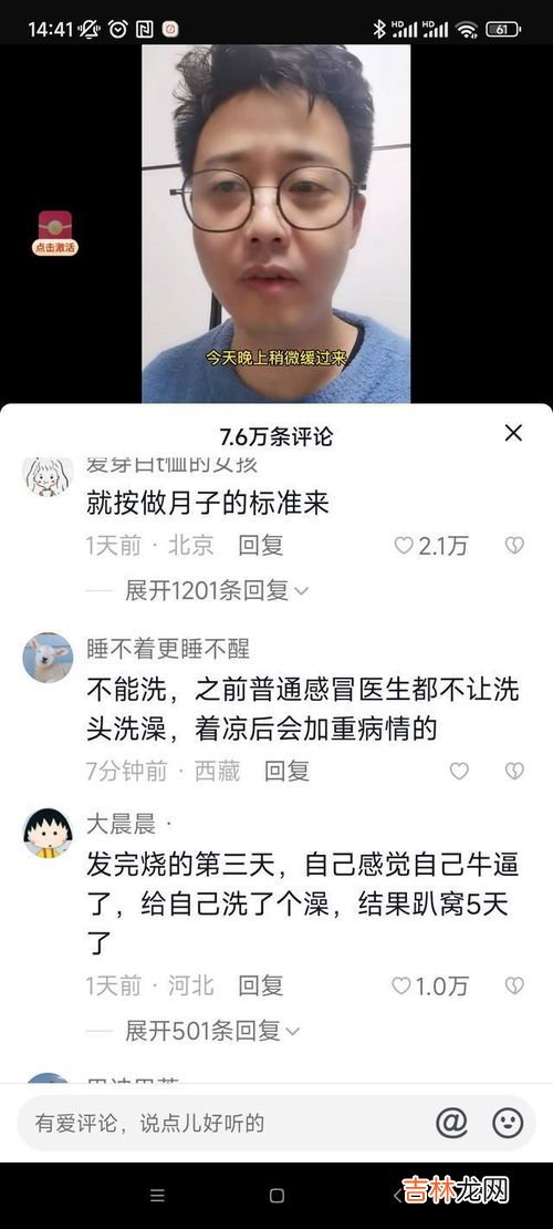 XBB毒株致病性到底如何,关于xbb变异毒株的六问六答