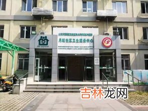 北京社区医院是否可以买到辉瑞新冠药,北京怎么购买辉瑞