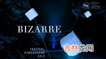 海报的概念,海报的概念?