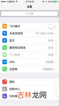 苹果id密码忘了怎么办,苹果手机id密码忘记了怎么办