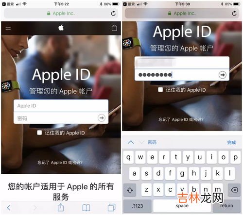 苹果id密码忘了怎么办,苹果手机id密码忘记了怎么办