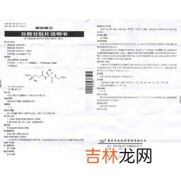 谷胱甘肽片,谷胱甘肽片和美白针有什么区别