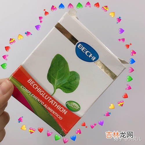 谷胱甘肽片,谷胱甘肽片和美白针有什么区别