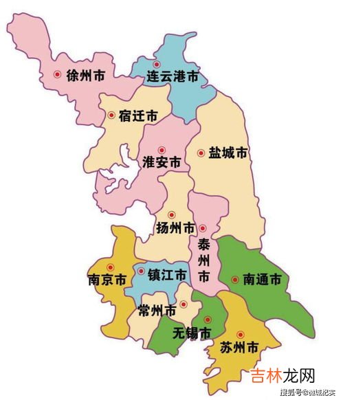 江苏省有几个市,江苏有几个市分别是什么