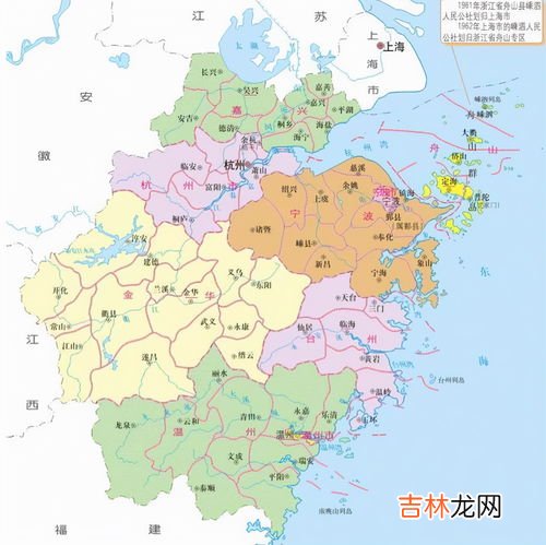浙江省有几个市,浙江省有多少个市 浙江省有几个市