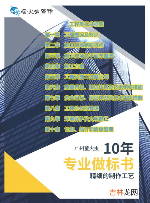 标书分为哪三部分,一份完整的标书主要分为三大部分的话，那一正四副共是要多少本标书呢？