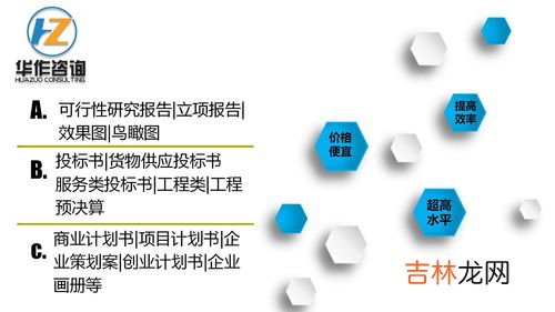 标书分为哪三部分,一份完整的标书主要分为三大部分的话,那一正四副共是要多少本标书呢?