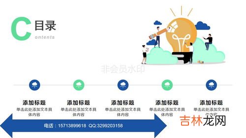 标书分为哪三部分,一份完整的标书主要分为三大部分的话,那一正四副共是要多少本标书呢?