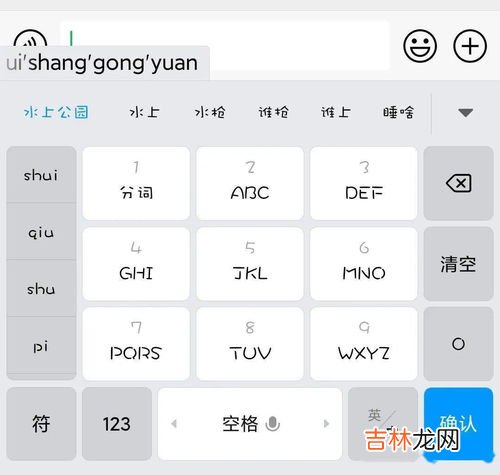 世界常用密码暗号,高级暗语表白密码