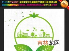 海报的作用,张贴移风易俗宣传海报的作用