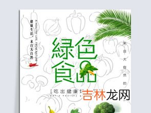 海报的作用,张贴移风易俗宣传海报的作用