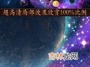 关于太空的标题主题,小学六年级作文600字：太空探秘