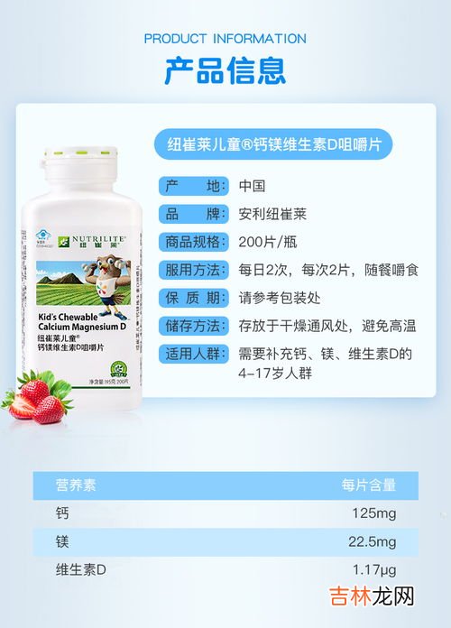 优莎娜钙镁片怎么吃,孕妇可以吃USANA的奥米加-3鱼油吗？还有钙片，怎么吃啊？一天几片啊？